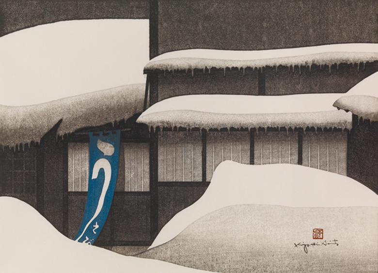 1 | やないづ町立 斎藤清美術館