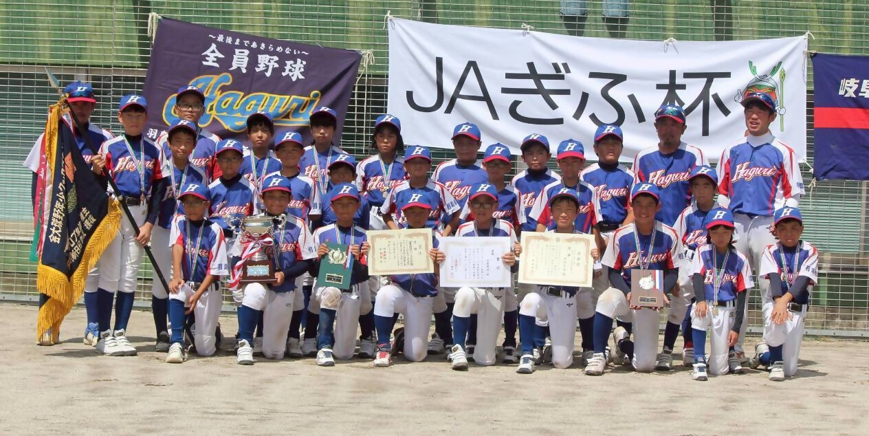 スポーツ少年団団員募集 | 笠松町