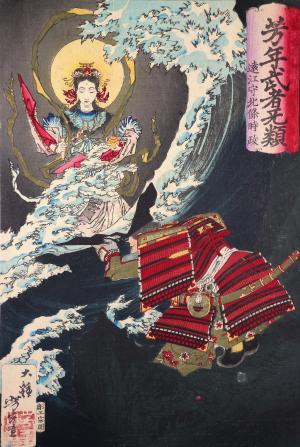 シリーズ浮世絵逸品 5 「芳年武者无類 遠江守北條時政」 - 菱川師宣