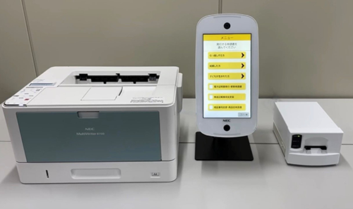 申請書記入サポートシステムについて／入善町