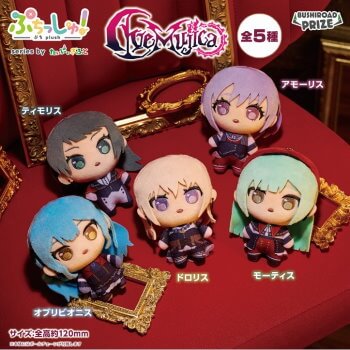 玩具小国トイジャック | ◇ぷちっしゅ! MyGO!!!!! Voyage ver.【入荷済】