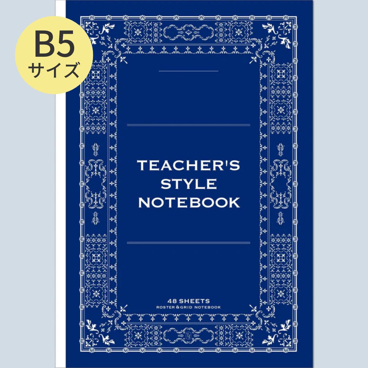 板書で見る全単元の授業のすべて 国語 小学校2年上 ―令和6年版教科書