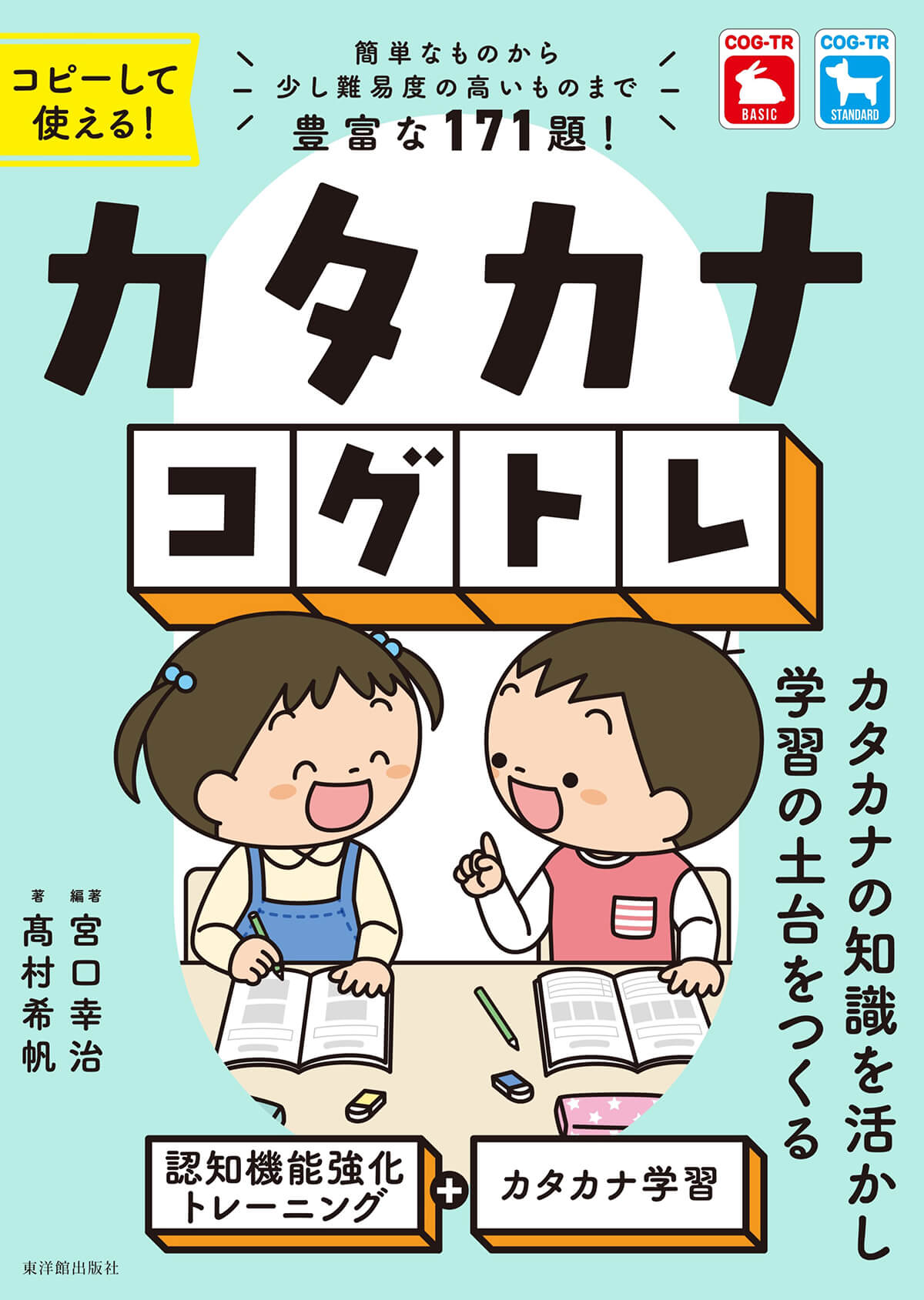 5890_2.jpg?v=1753157997&width=300