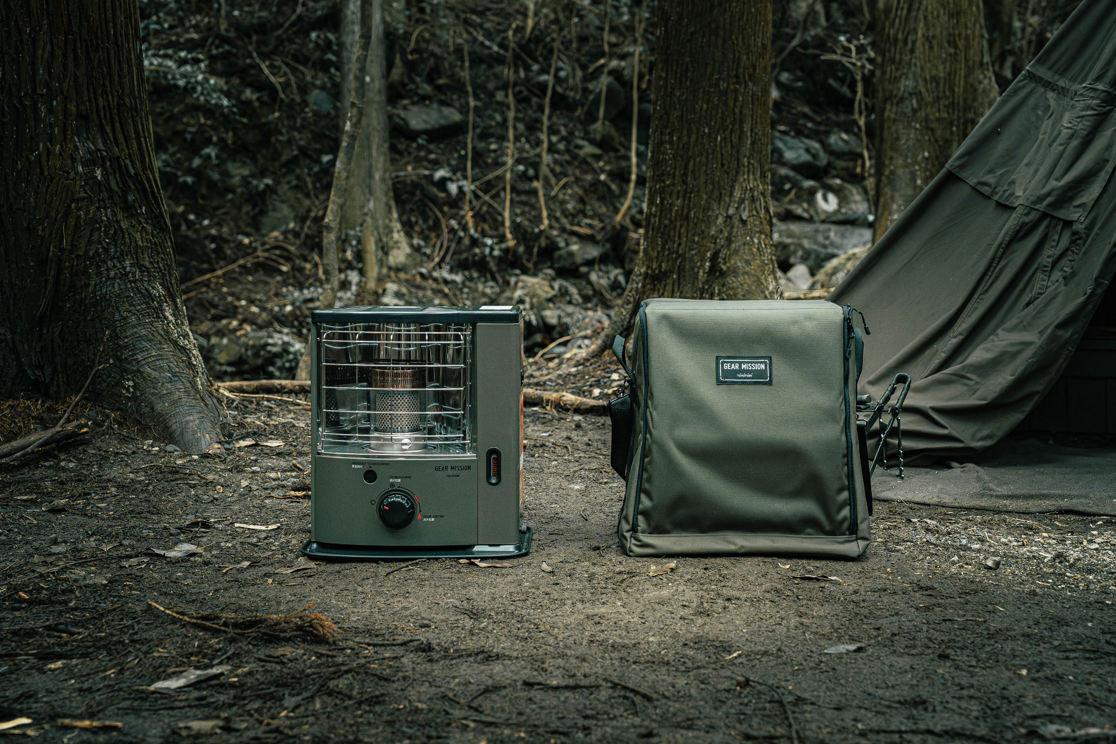 GEAR MISSIONシリーズから専用タンク、専用収納バッグ、焚火台の拡張