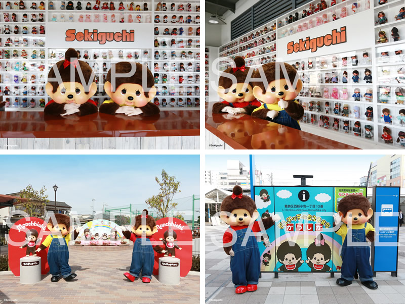 モンチッチ「NFTデジタル特典付きぬいぐるみ」数量限定で発売