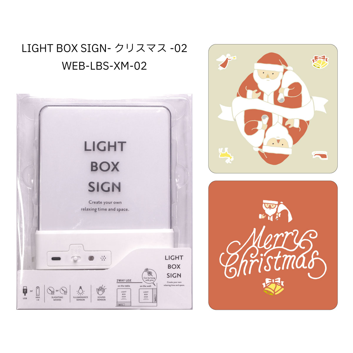 公式ショップ限定商品】LIGHT BOX SIGN ライトボックスサイン