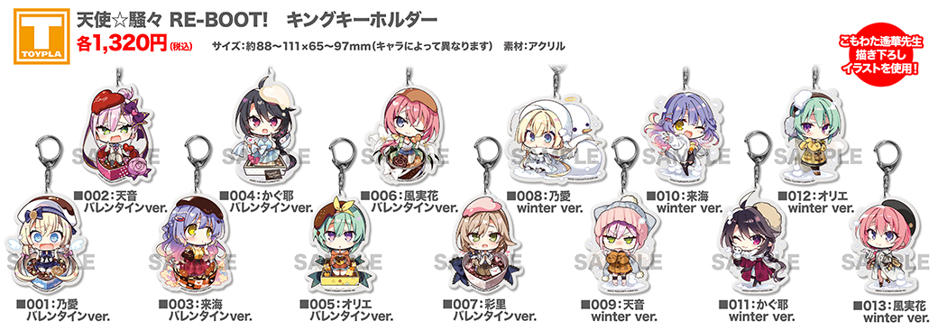 reds様 リクエスト 3点 まとめ商品 reds様 リクエスト 3点 まとめ商品