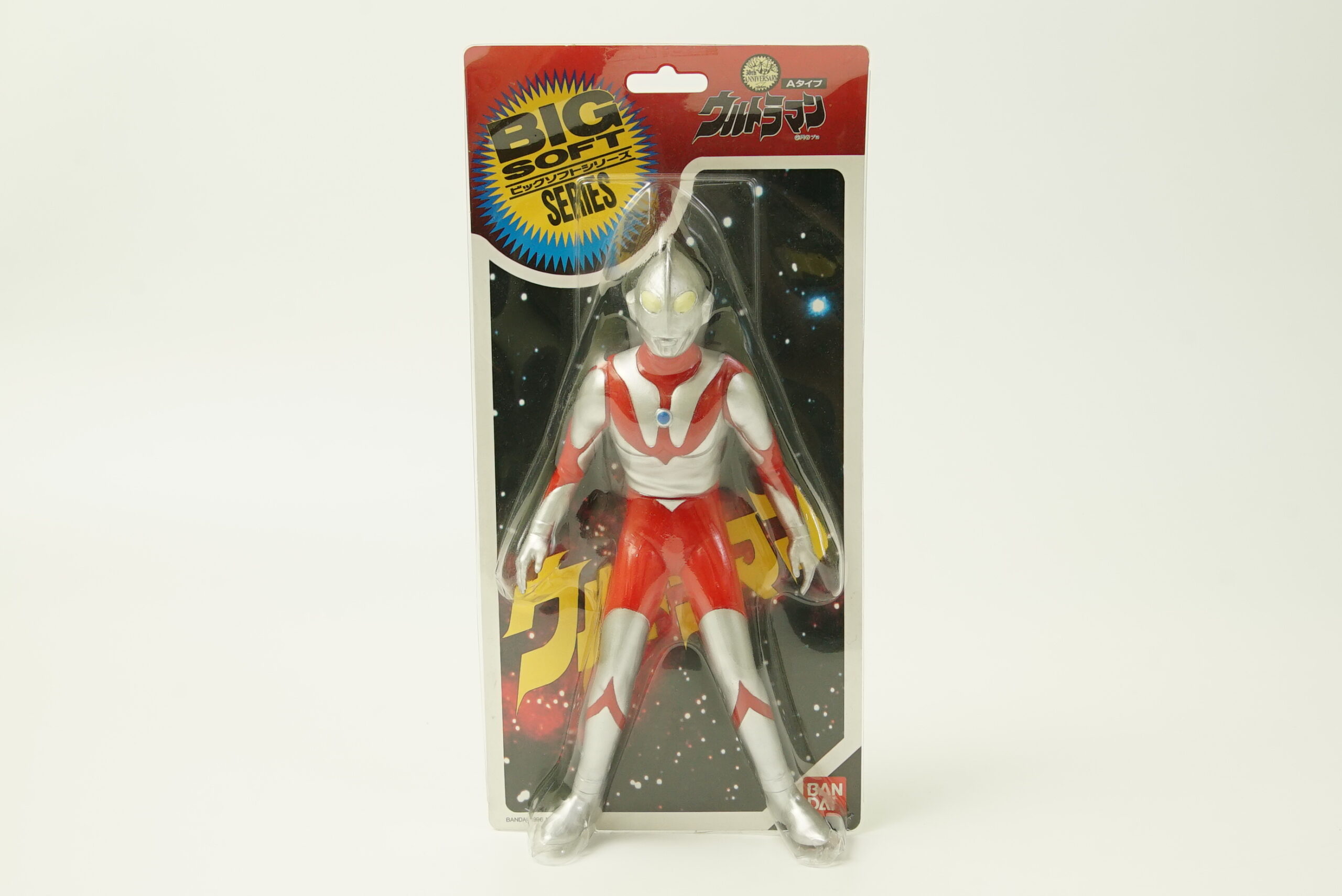 バンダイ ビッグソフトシリーズ ウルトラマン Aタイプをお売りいただき