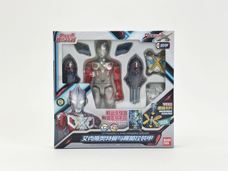 中国限定 ウルトラマンX アクションフィギュア ウルトラマンエックス