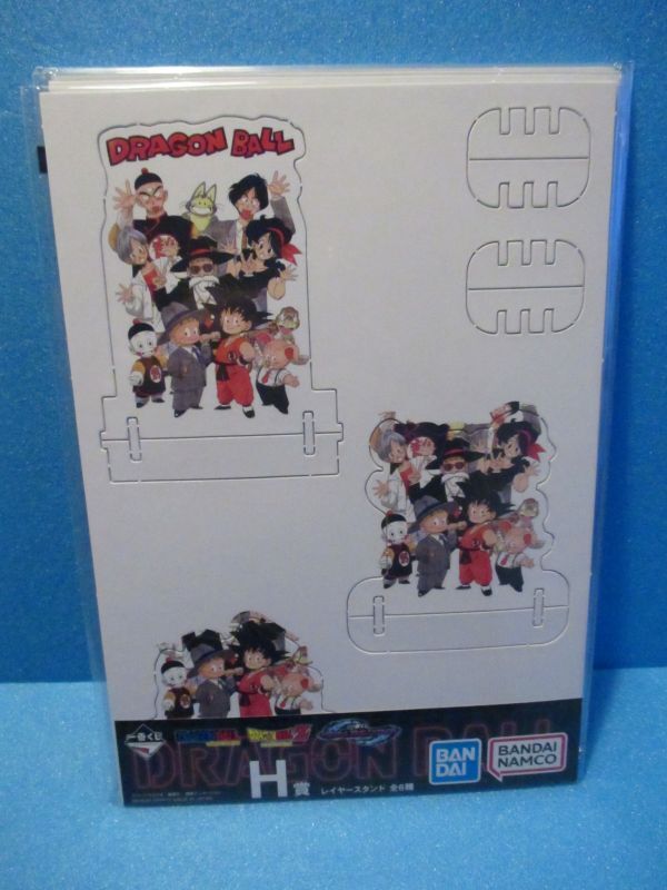 ドラゴンボール[一番くじH賞全6種◎レイヤースタンド]Dragon Ball