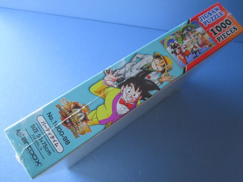 ドラゴンボールZ＆ワンピース[ジャンプ40周年記念限定ジグソーパズル