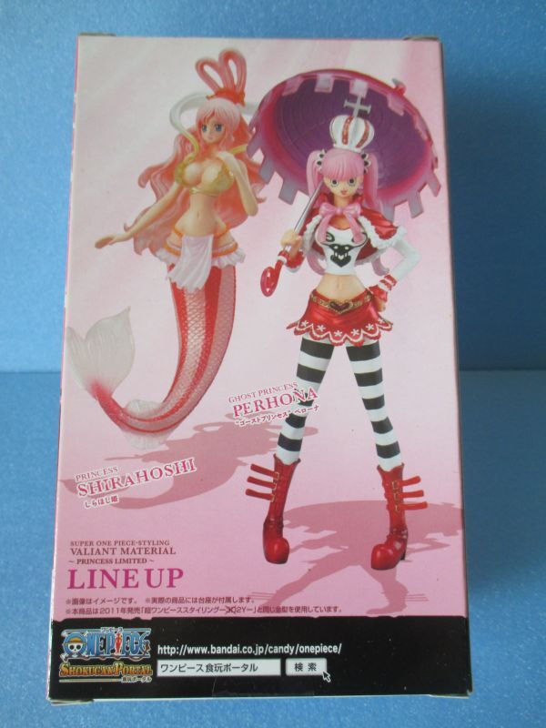 ワンピース[ペローナ フィギュア 超ワンピーススタイリング VALIANT