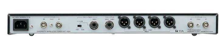 商品データダウンロード:ダイバシティワイヤレスチューナー (WT-1824