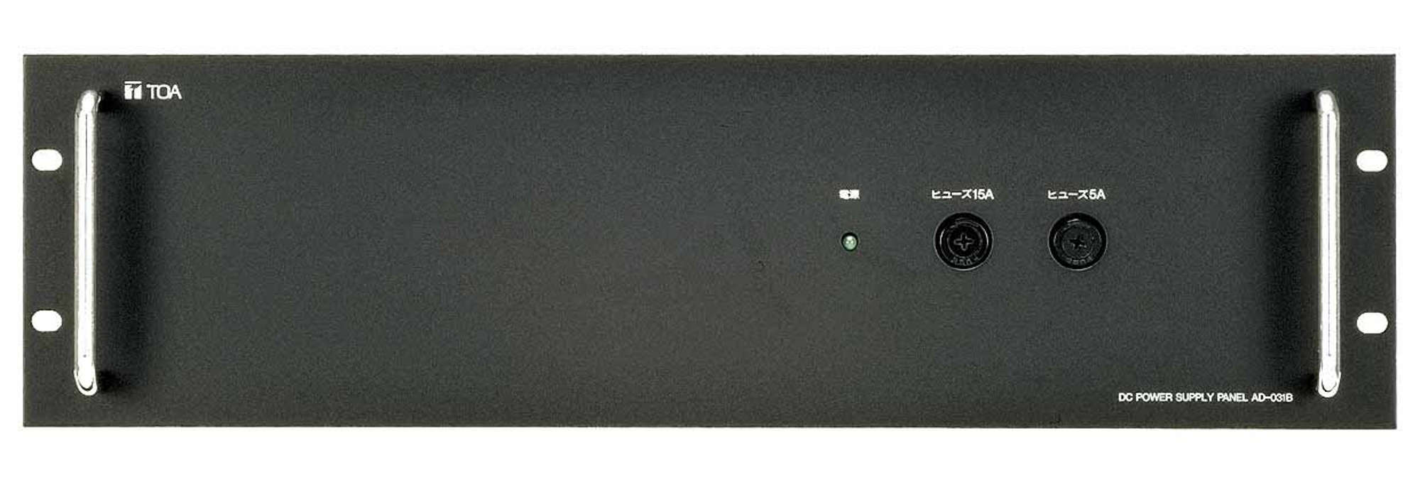 直流電源パネル (AD-031B) | TOA株式会社