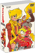 サイボーグ009 DVD-COLLECTION | 東映ビデオオフィシャルサイト