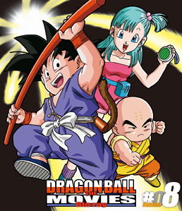 DRAGON BALL THE MOVIES Blu‐ray ♯08