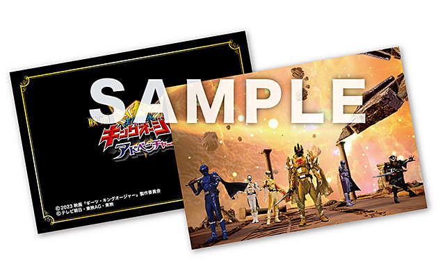 王様戦隊キングオージャー」特集 | 東映ビデオオフィシャルサイト