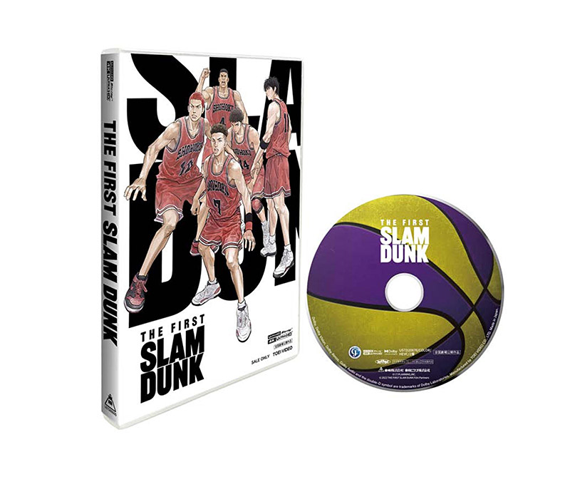 映画『THE FIRST SLAM DUNK』特集 | 東映ビデオオフィシャルサイト