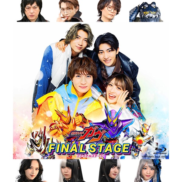 TTFC会員限定】【受注販売】【会員特典付き】仮面ライダーガヴ