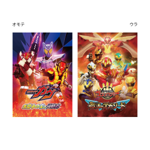 タイトル別で探す/「は」タイトル作品/パンフレット(詳細一覧 商品名