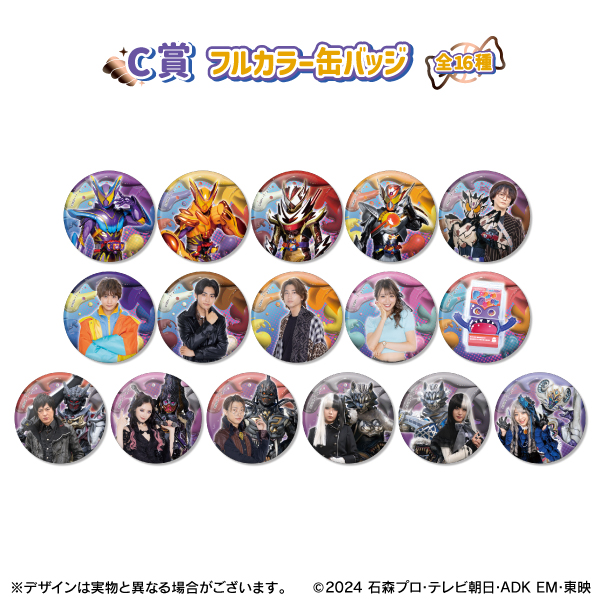 仮面ライダーガヴ TOSくじ ラキア ヴラム 6種コンプ 仮面ライダーガヴ