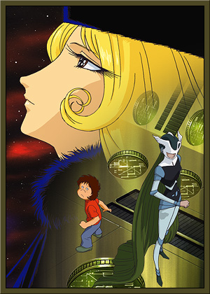 銀河鉄道999 DVD－BOX