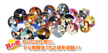 東映アニメーション／北斗の拳 DVDスーパープレミアムBOX