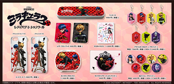 8月7日(金)よりGraffArtShop新商品発売が決定！ | ミラキュラス