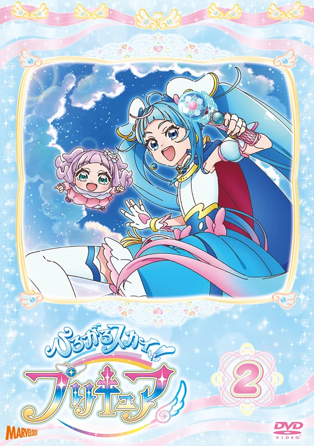 DVD | ひろがるスカイ！プリキュア | 東映アニメーション