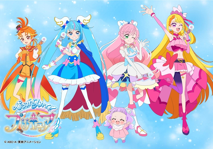 イベント | ひろがるスカイ！プリキュア | 東映アニメーション
