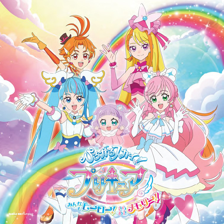 7/16(日)～『プリキュア プリティストア』にて、キュアプリズムの