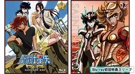 聖闘士星矢Ω-セイントセイヤオメガ- 公式サイト 東映アニメーション