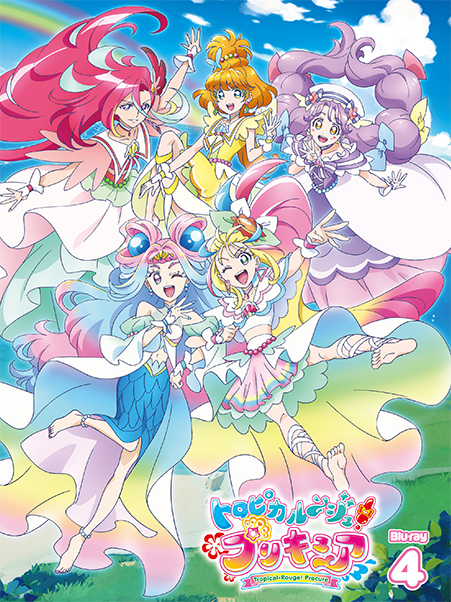 トロピカル～ジュ！プリキュア vol.4 | Blu-ray・DVD | トロピカル