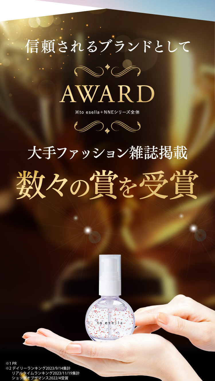 to esella クリスタブライトセラム 4本セット クリスタブライトセラム