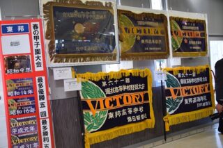 東邦・中京100周年記念の甲子園優勝旗一般公開に442人が来場 | 学校