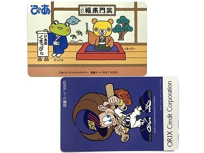 使わない」と思われたらトーカイへ!! 図書カードNEXT／磁気式図書