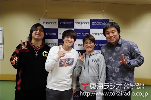 特番2日目「ラジオで水溜りオンエア」 | 放送後記 | 東海オンエア