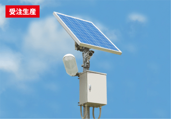 ソーラー防犯カメラ - 全国防犯設備・防犯カメラ販売センターの