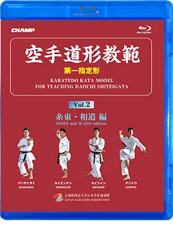 東海堂オンライン / DVD 空手道形教範 第1指定形 Vol.2 糸東・和道 編