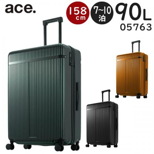 ace. リエントーZ (90L) 7～10泊用 ファスナータイプ スーツケース