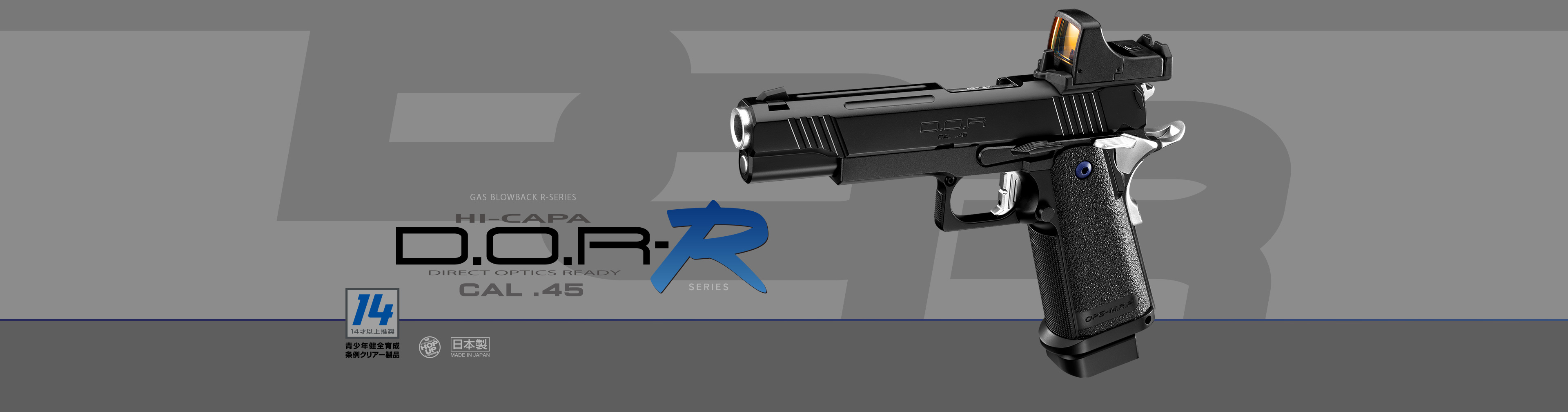 ハイキャパ D.O.R-R - ガスブローバック・Rシリーズ | 東京マルイ