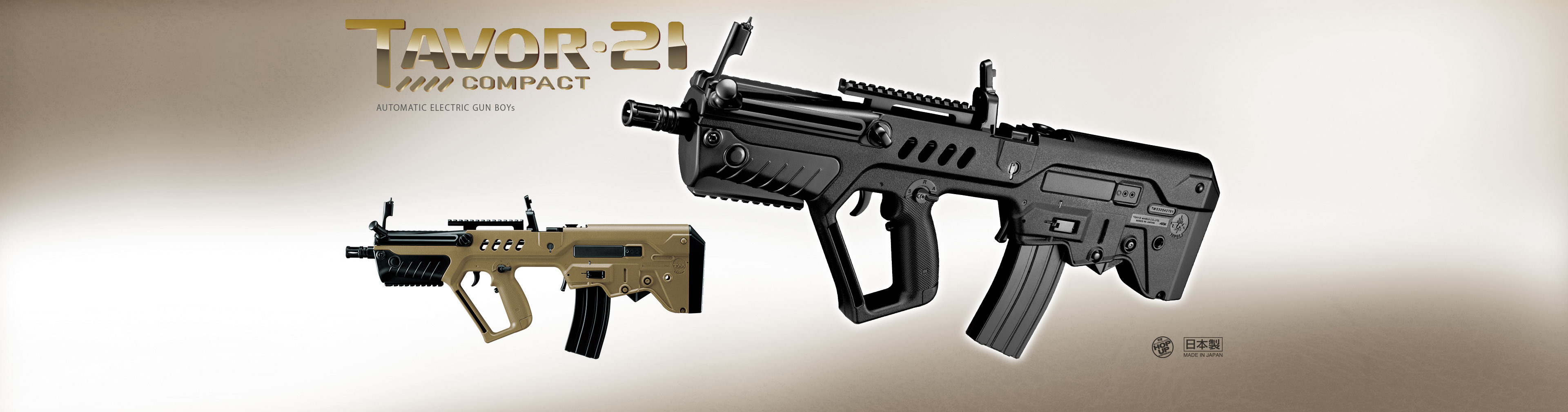 タボール21・コンパクト フラット・ダークアース - 電動ガンBOYs