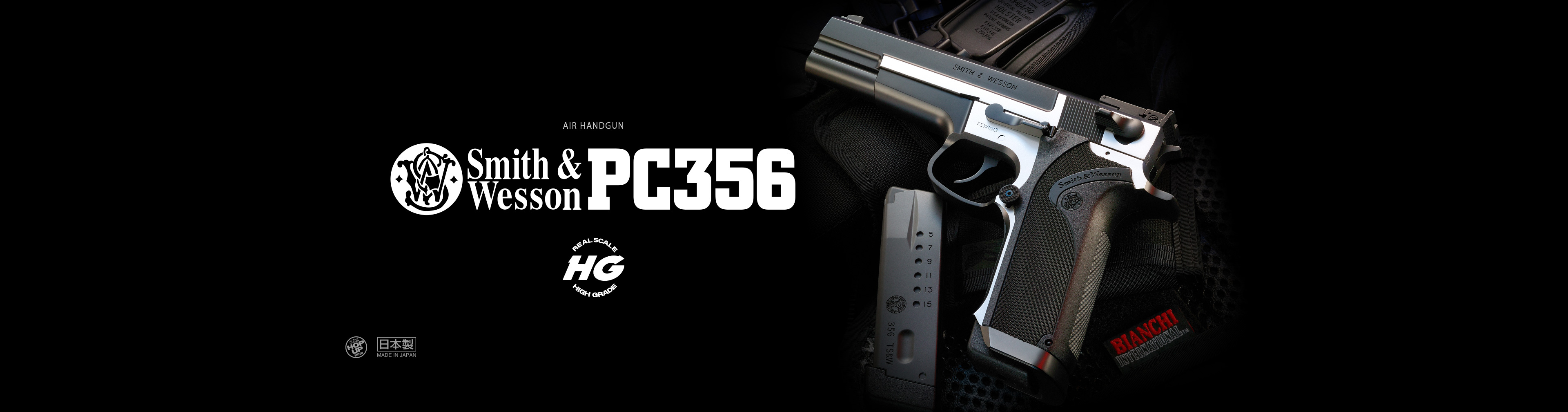 S&W PC356 【ハイグレード/ホップアップ】 - エアーハンドガン（10才用