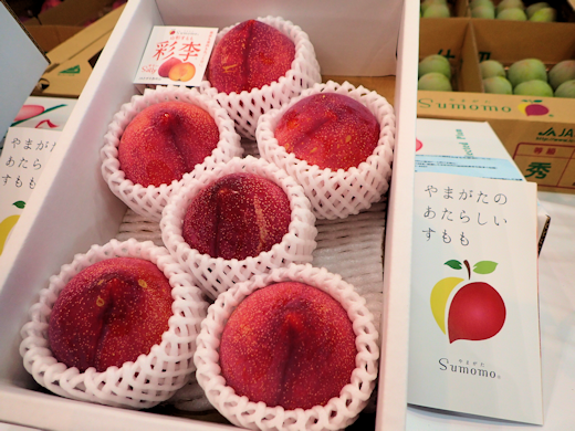 大江町・JAさがえ西村山『すもも』トップセールス - 東京青果株式会社