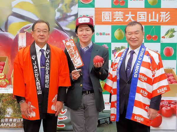 朝日町・JAさがえ西村山『サンふじ』トップセールス - 東京青果株式会社