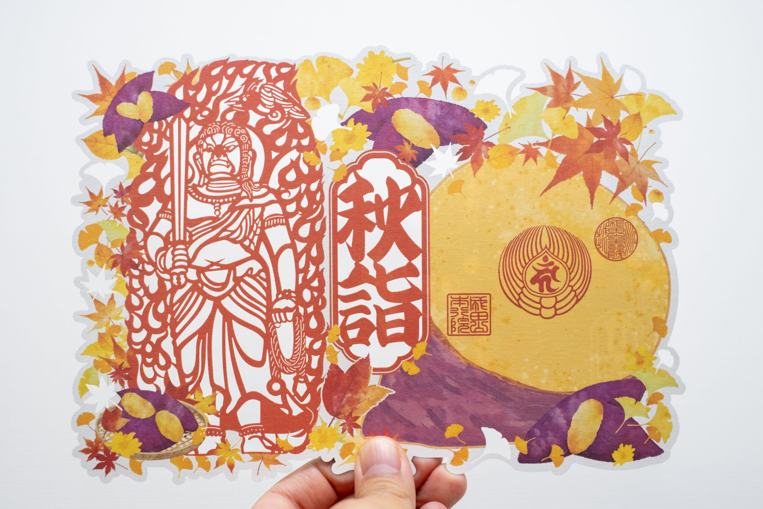 2024年】秋の切り絵御朱印をご紹介 | 東京紙器株式会社東京紙器株式会社