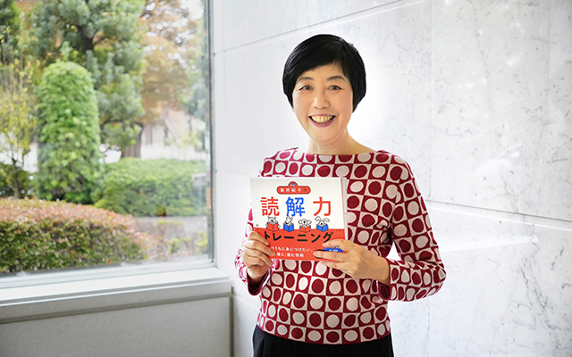 東京書籍】 商品のご紹介