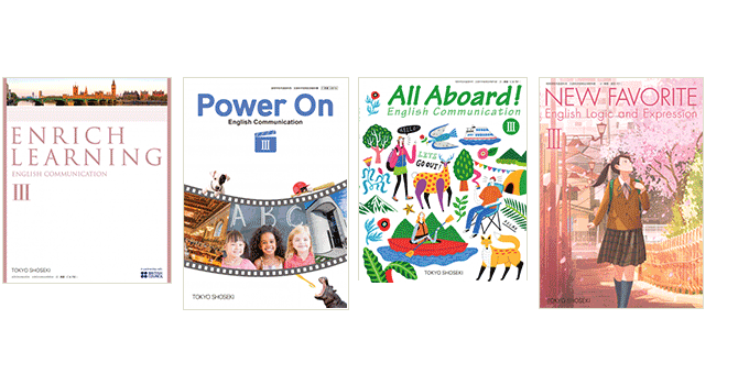 東京書籍】 教科書教材 英語