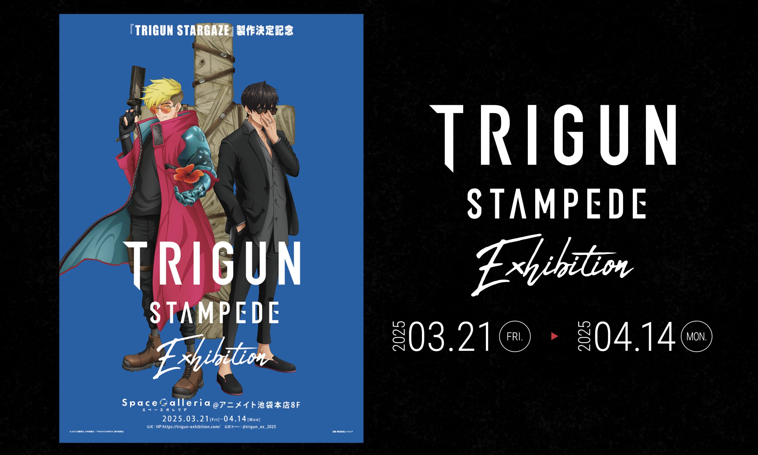 Trigun Stampede Exhibition