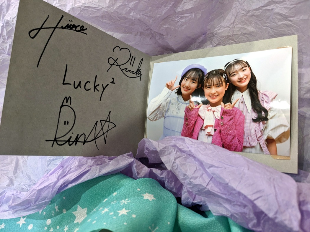 プレゼント】Lucky² 直筆サイン入りフォトカード1名様に | TOKYO HEADLINE